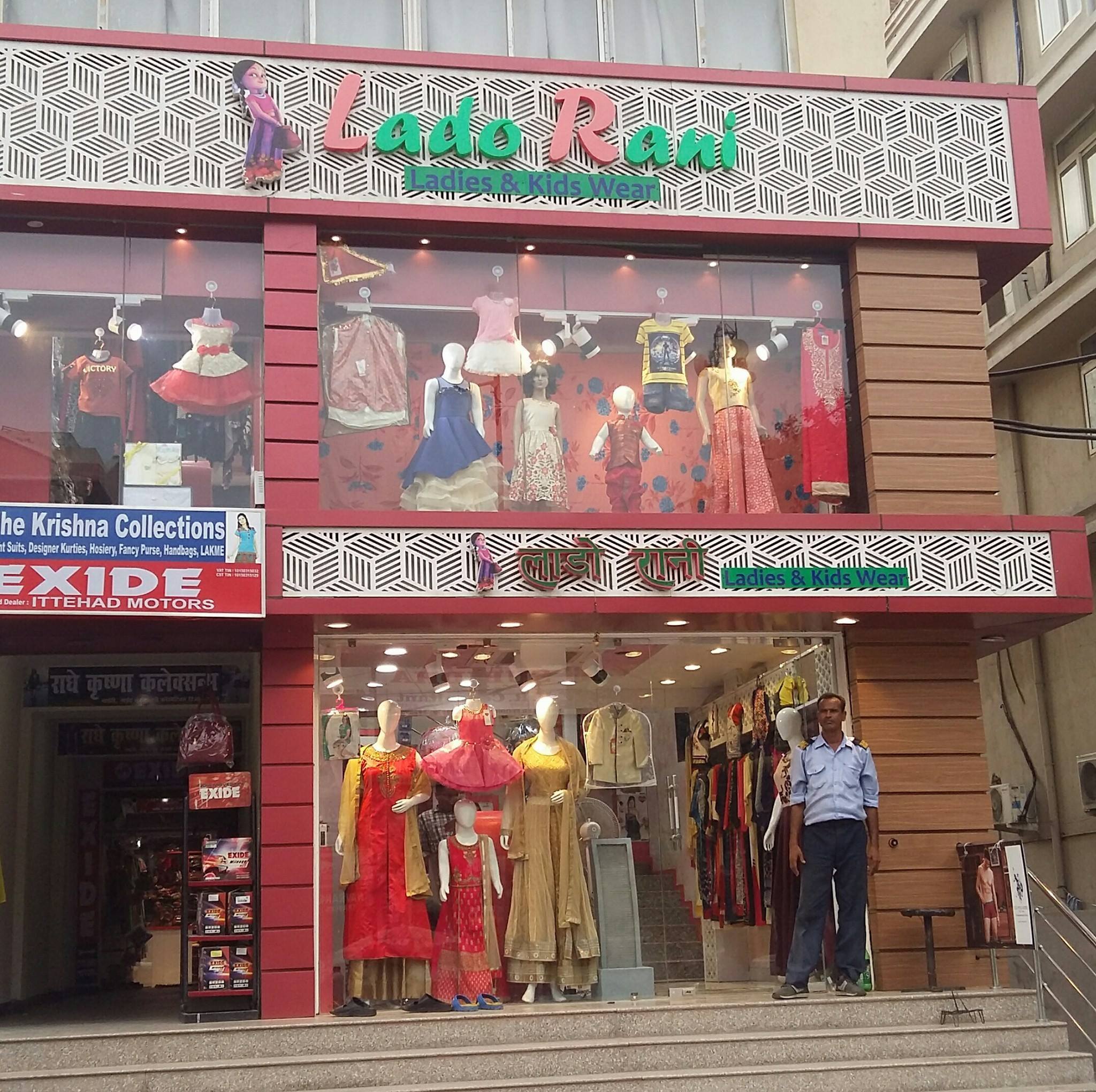 Lado Rani | Patna