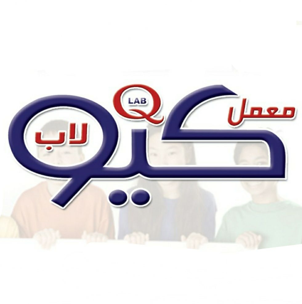 كيو لاب Q Lab