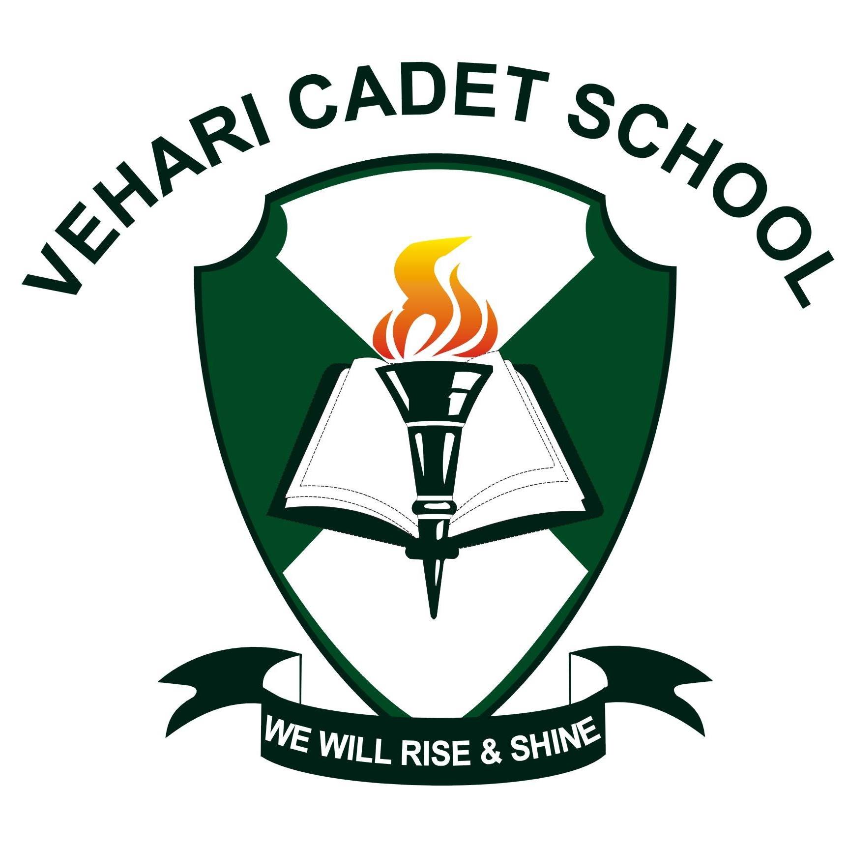 Vehari Cadet School | Vehari