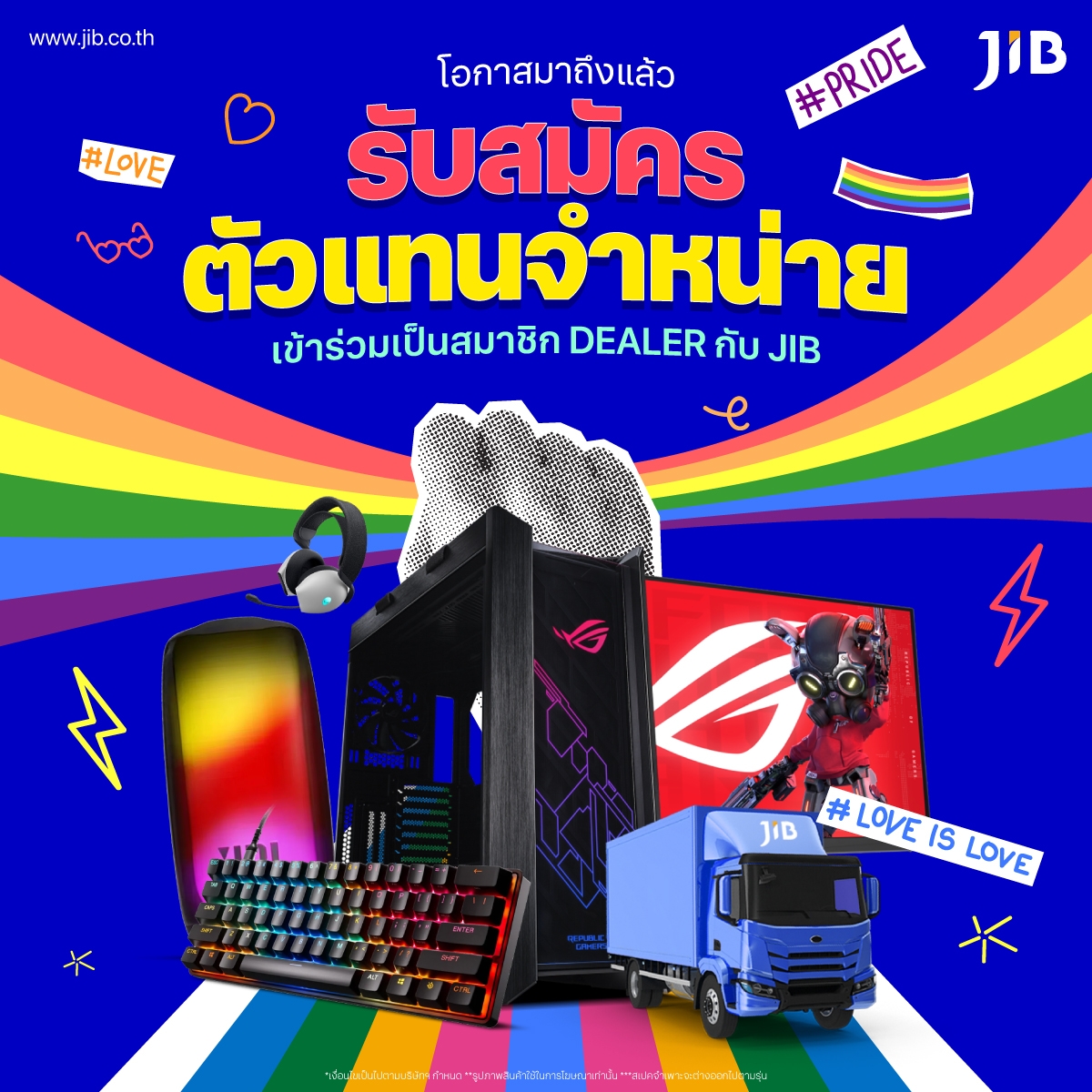 JIB Computer เจไอบี คอมพิวเตอร์ - สาขาขายส่ง | Bangkok
