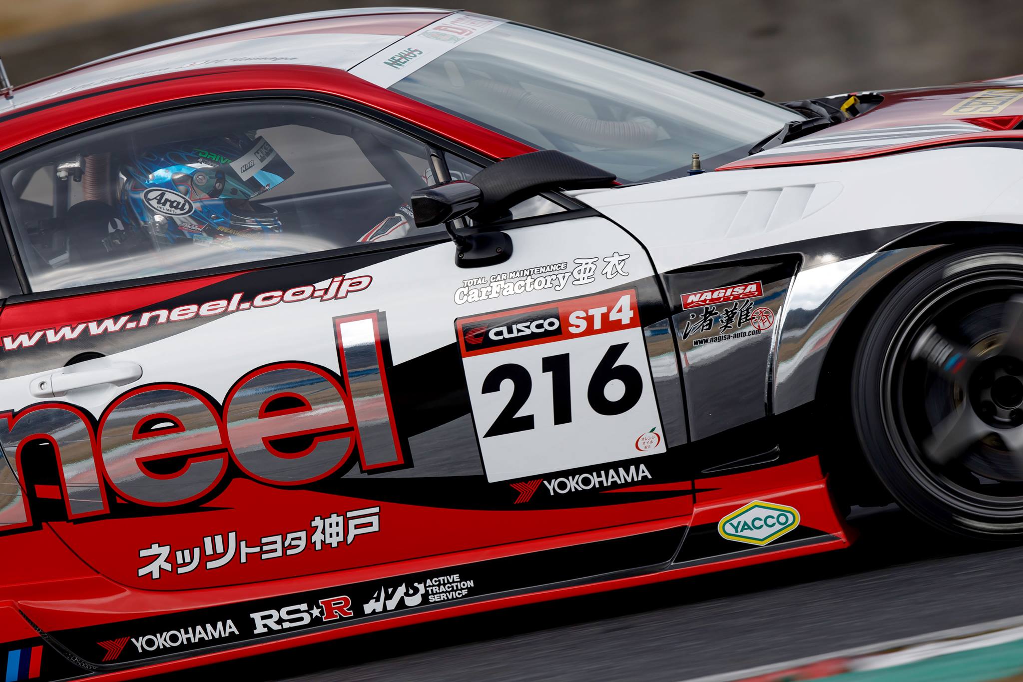 Neel racing