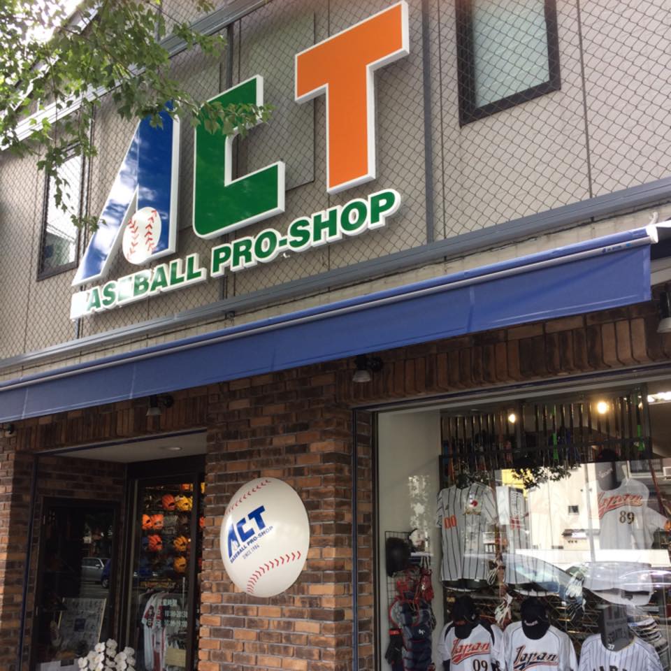 100%サングラス】 本店にも入りました😎 タティスJr選手、佐藤輝明選手
