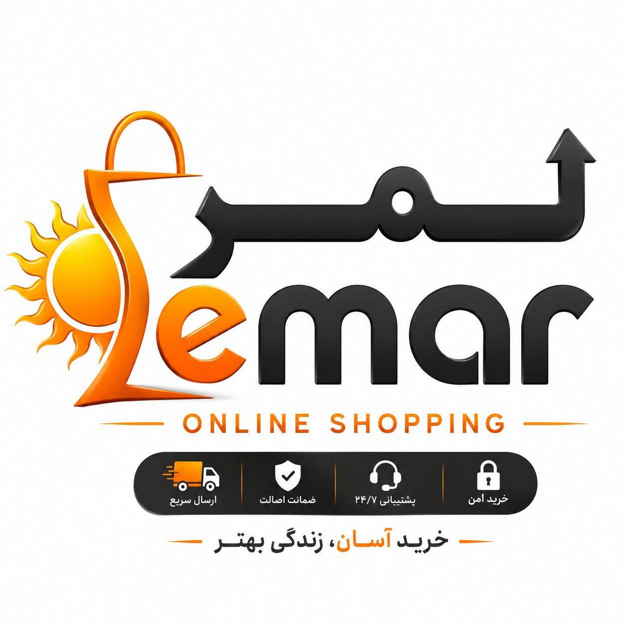 Lemar online shopping فروشگاه آنلاین لمر | Kabul
