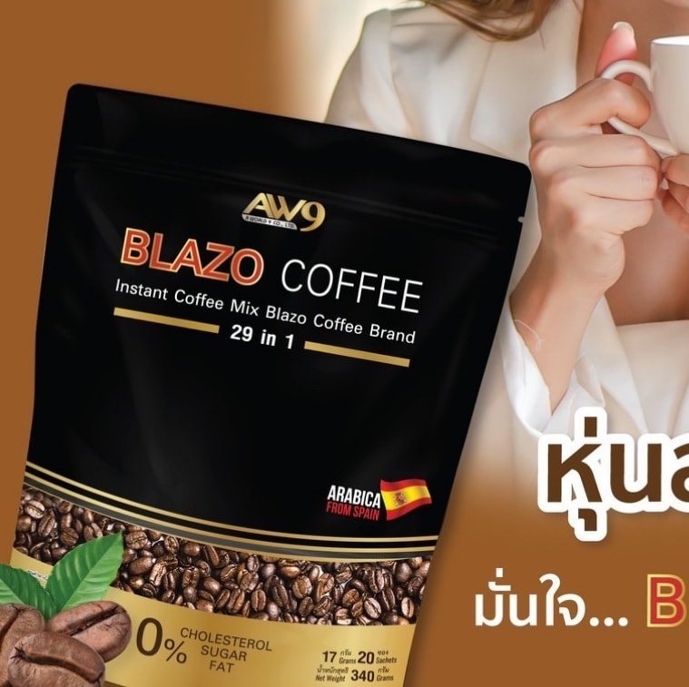 HUG Coffee กาแฟสุขภาพ เพื่อคนรักสุขภาพ