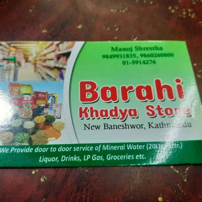 Jaya Barahi Traders | Kathmandu