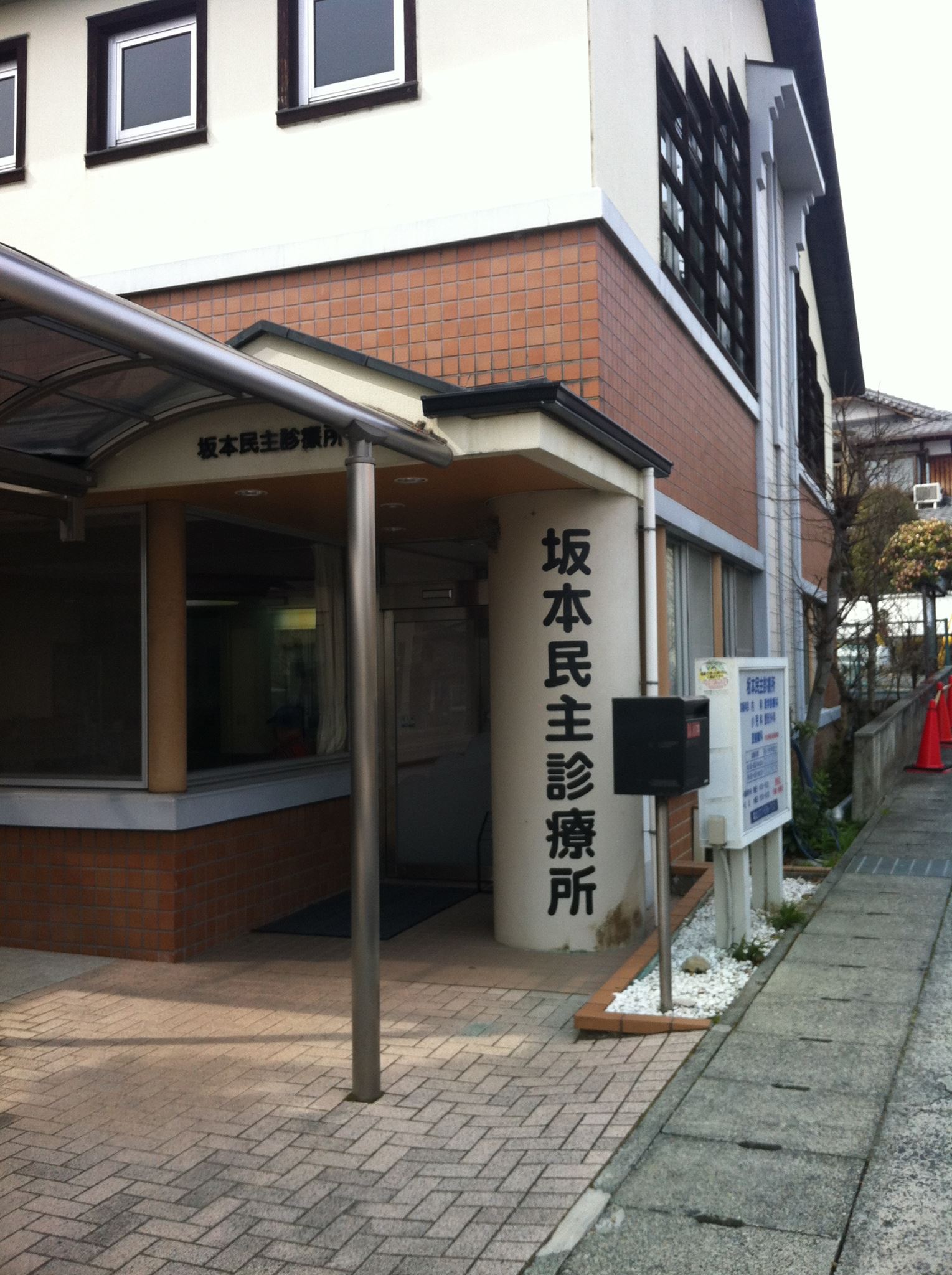当時のメディア報道・掲載写真
