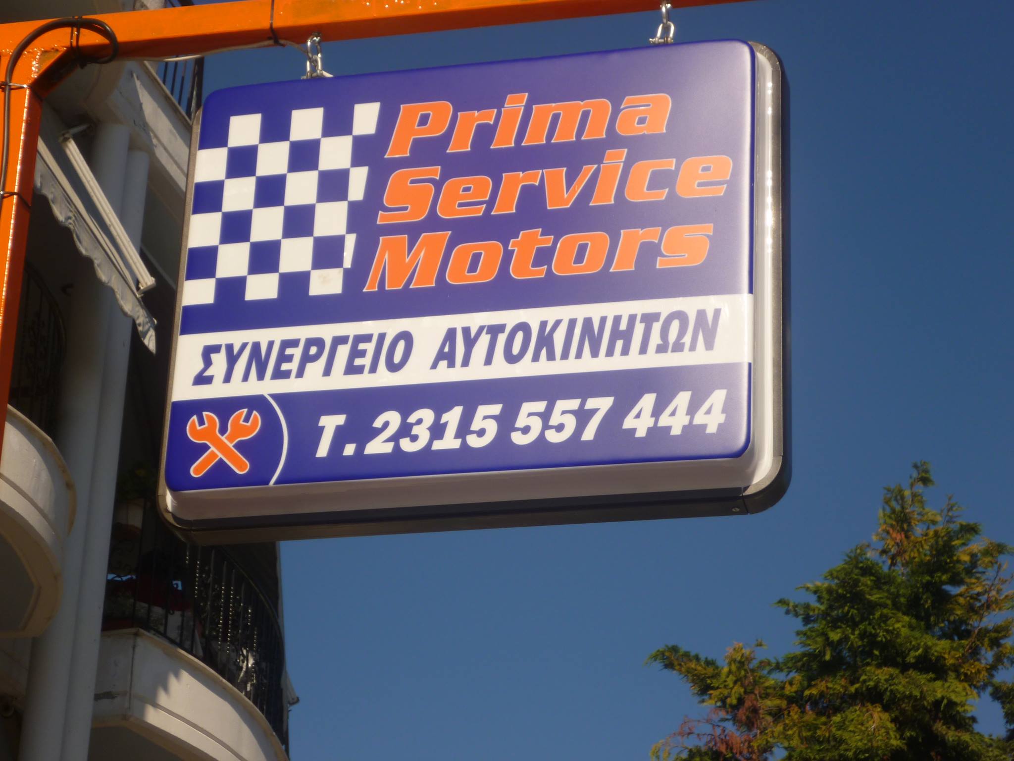 Prima Service Motors | Thessaloníki