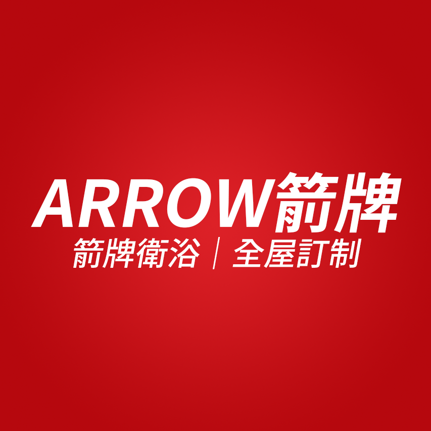 Arrow箭牌全屋定制 | Macau