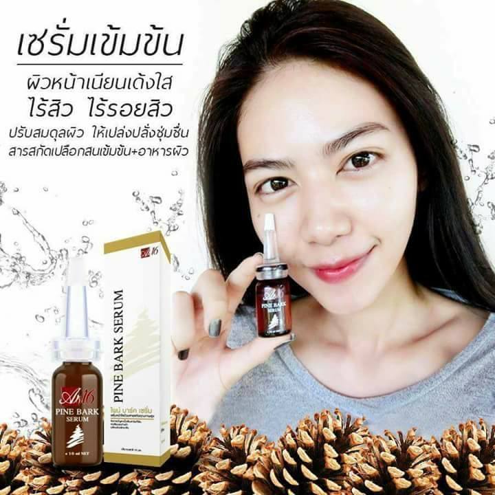 ร้านออย&ออลนิว