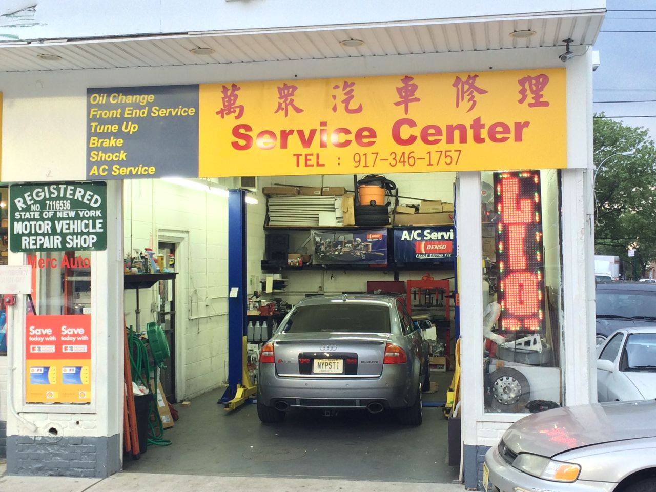 萬眾汽车修理 Beyond Auto INC | New York NY