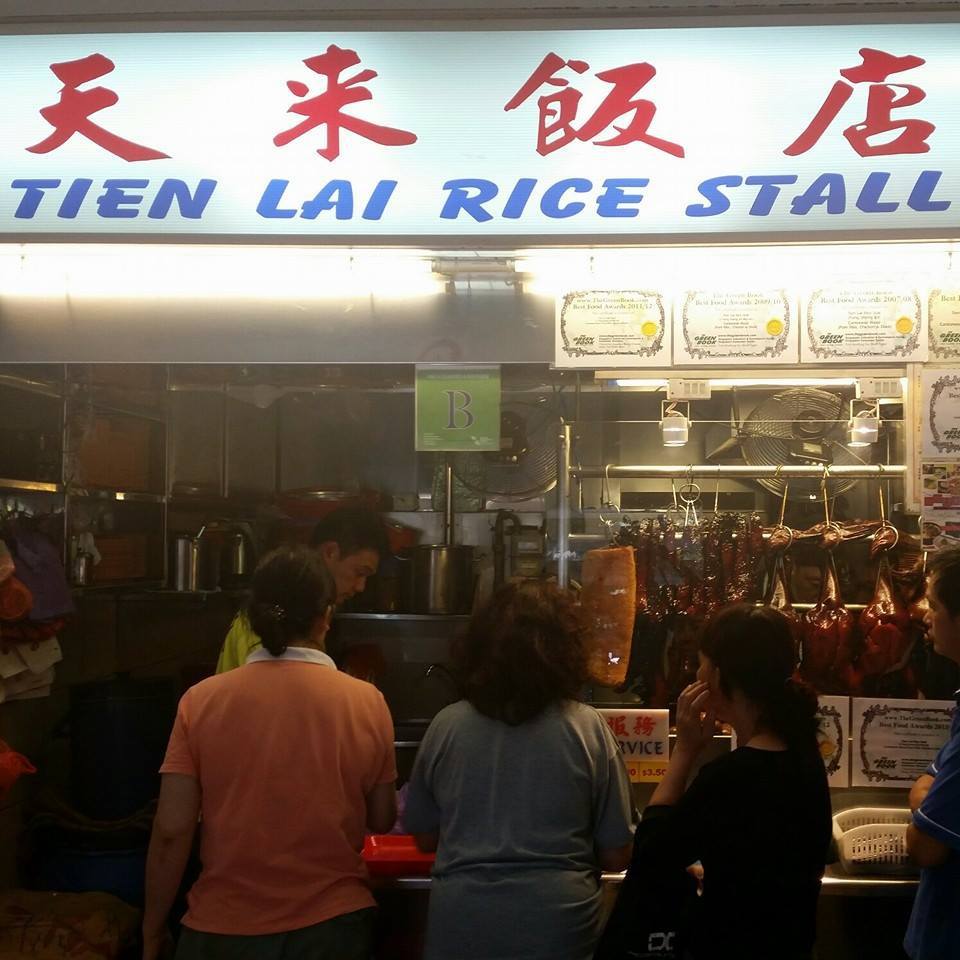 Tien Lai Rice Stall | Jurong West Singapore
