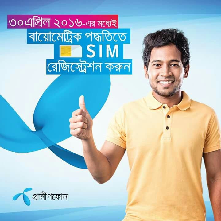 Dolatelecom, panchagram,wazirpur, Barisal. | Barisal