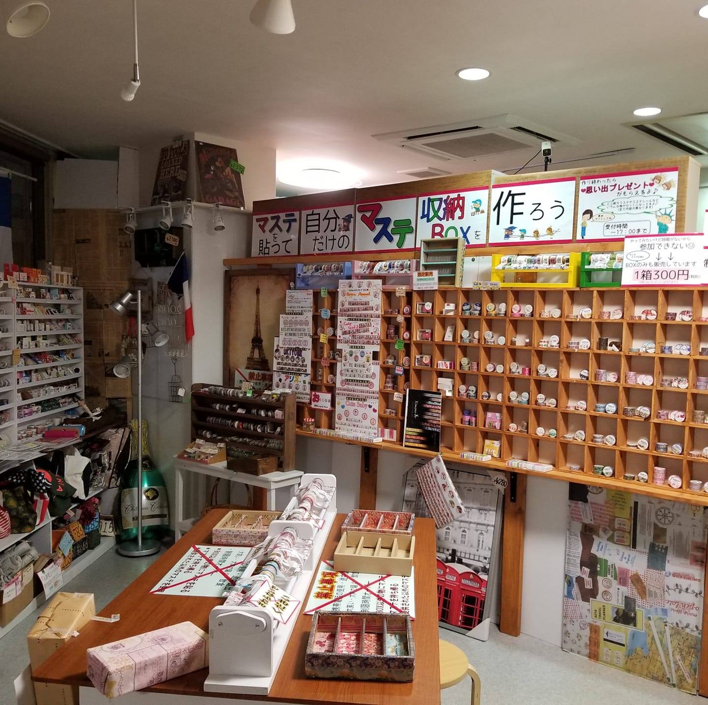 ☆特別価格☆レトロアニマル♡レトロガール♡レトロチルドレン 系