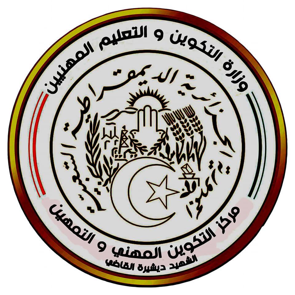 م ت م ت دشيرة قاضي_سيدي بلعباس 3 قمبيطةCfpa dichira kadi_SBA 3 Gumbetta