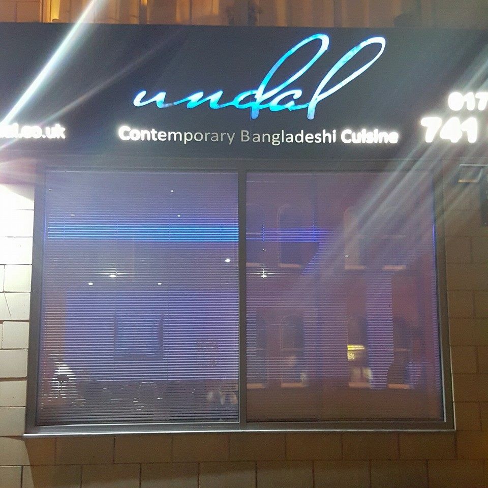 Undal | Ripley