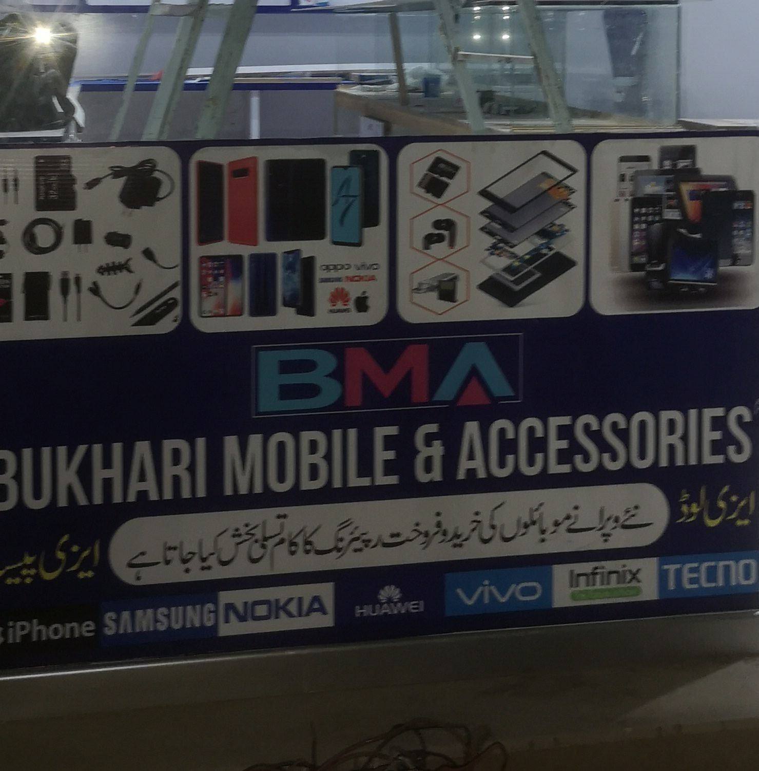 bukhari-mobiles-kharian