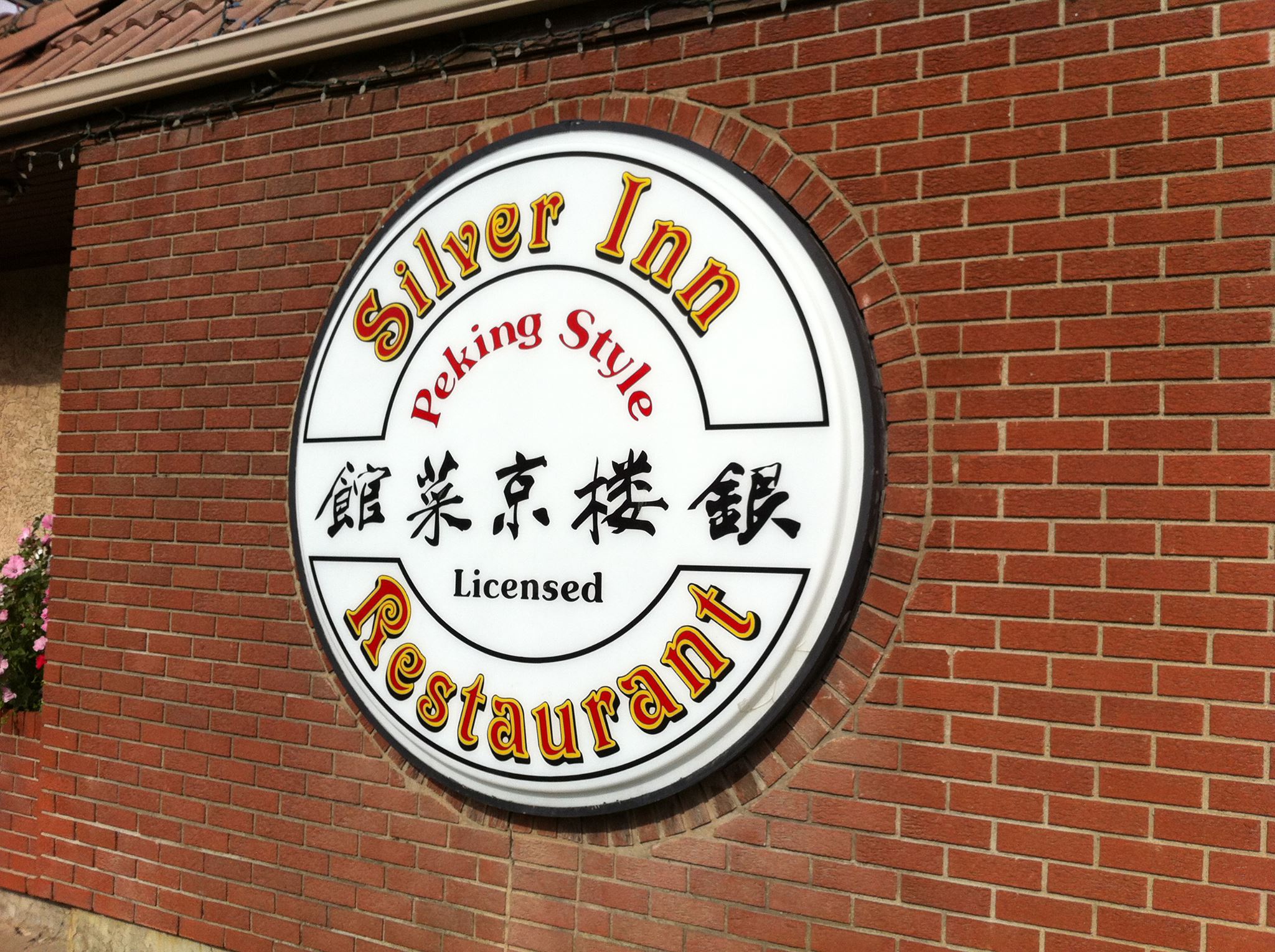 Silver Inn Restaurant | Calgary AB