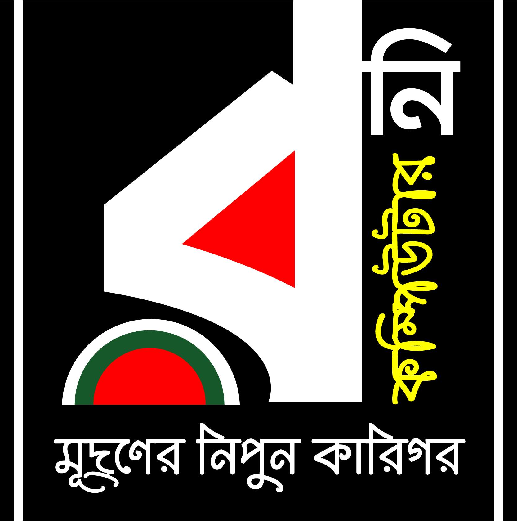 Rony Computer/রনি কম্পিউটার