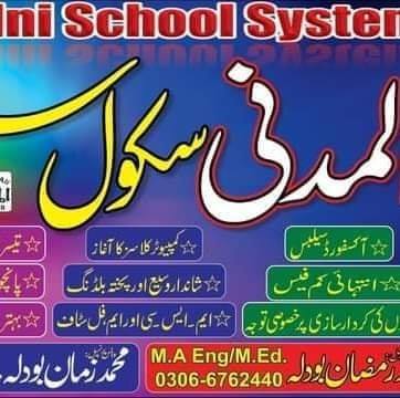 Layyah Ads