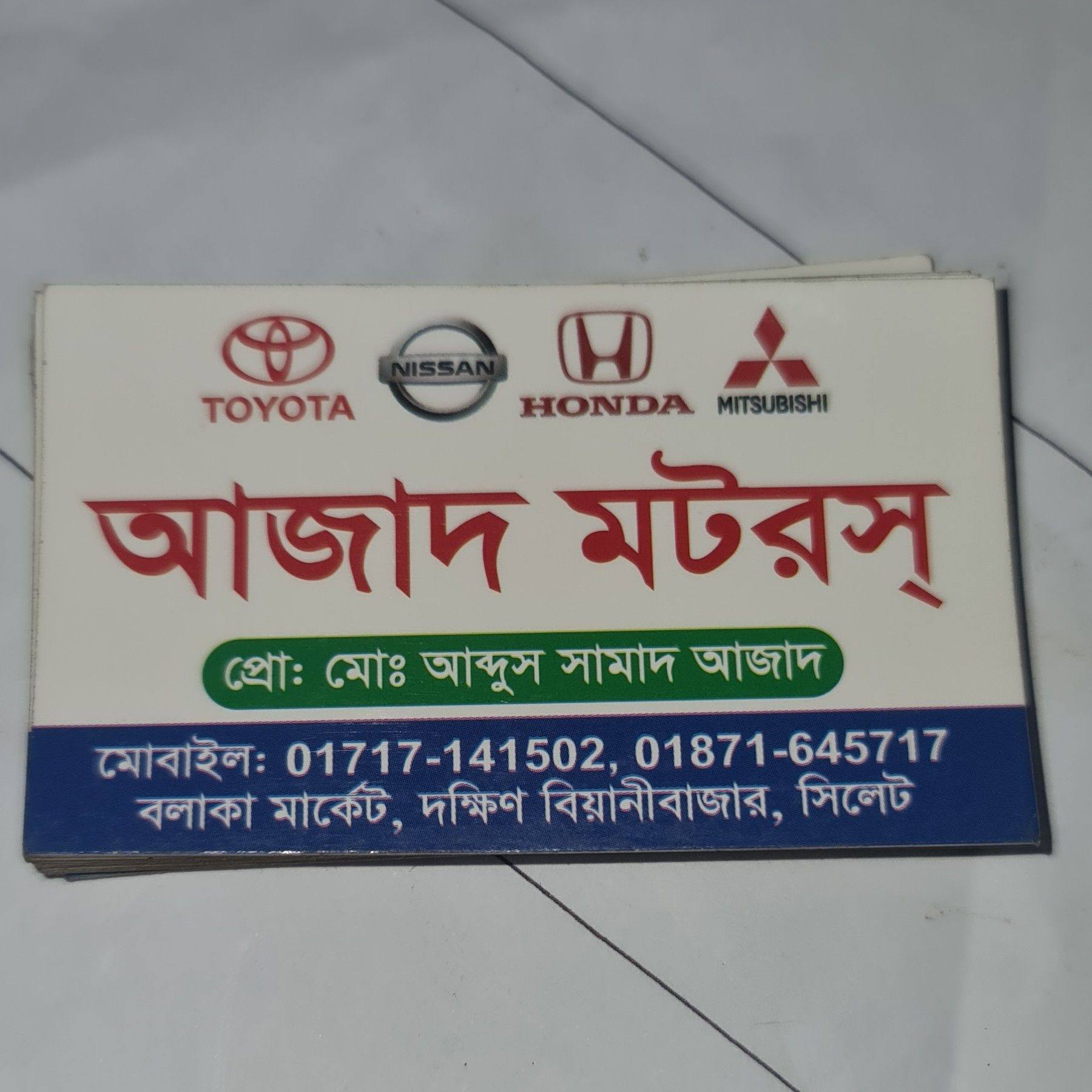 Azad Motors | Charkhai