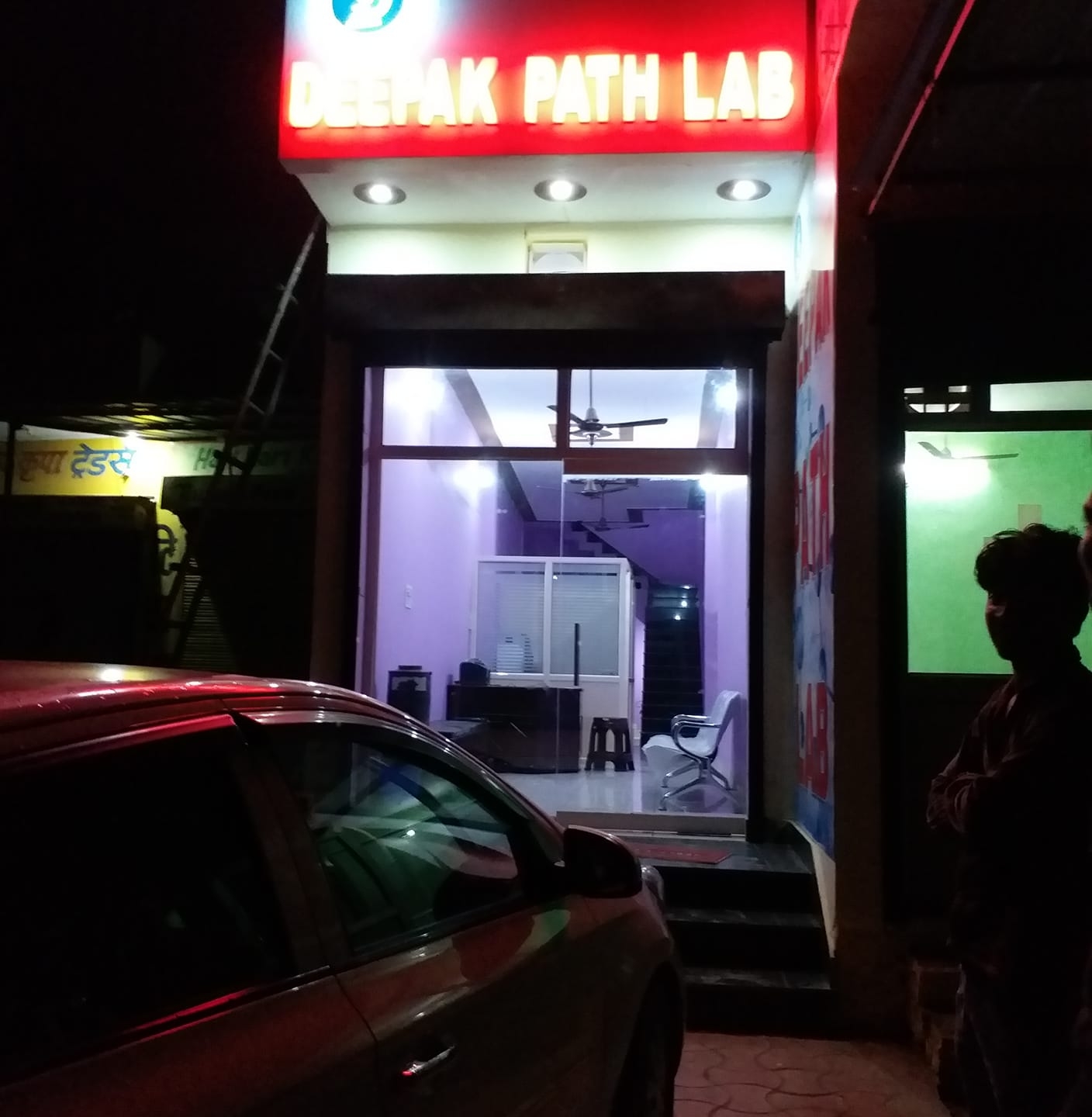 Deepak Path Lab | Karnal