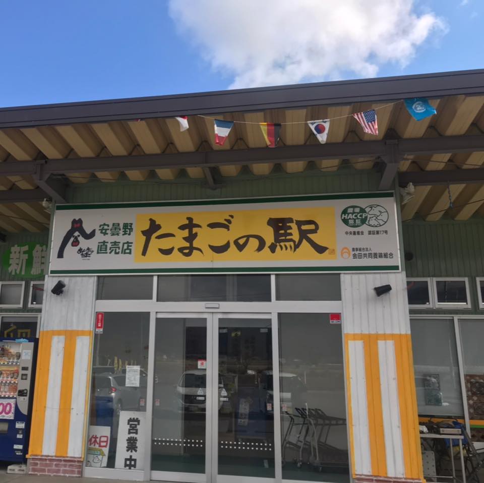 当時のメディア報道・掲載写真