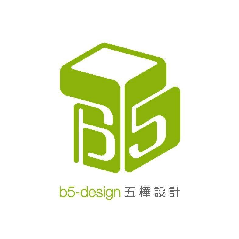 B5 Design 五樺設計