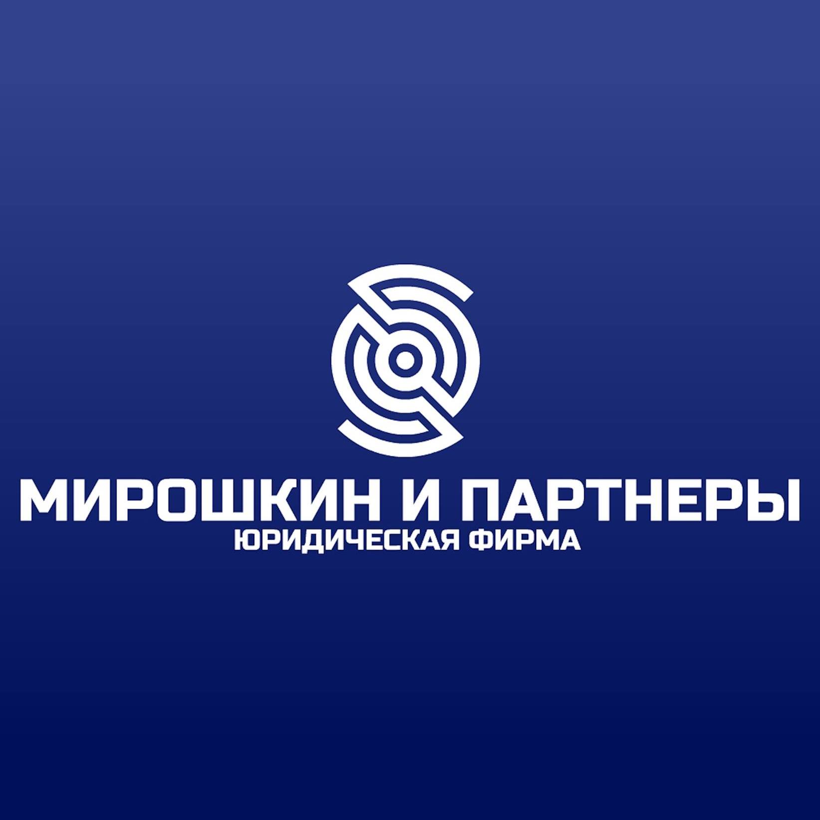 Защита интеллектуальной собственности учебник