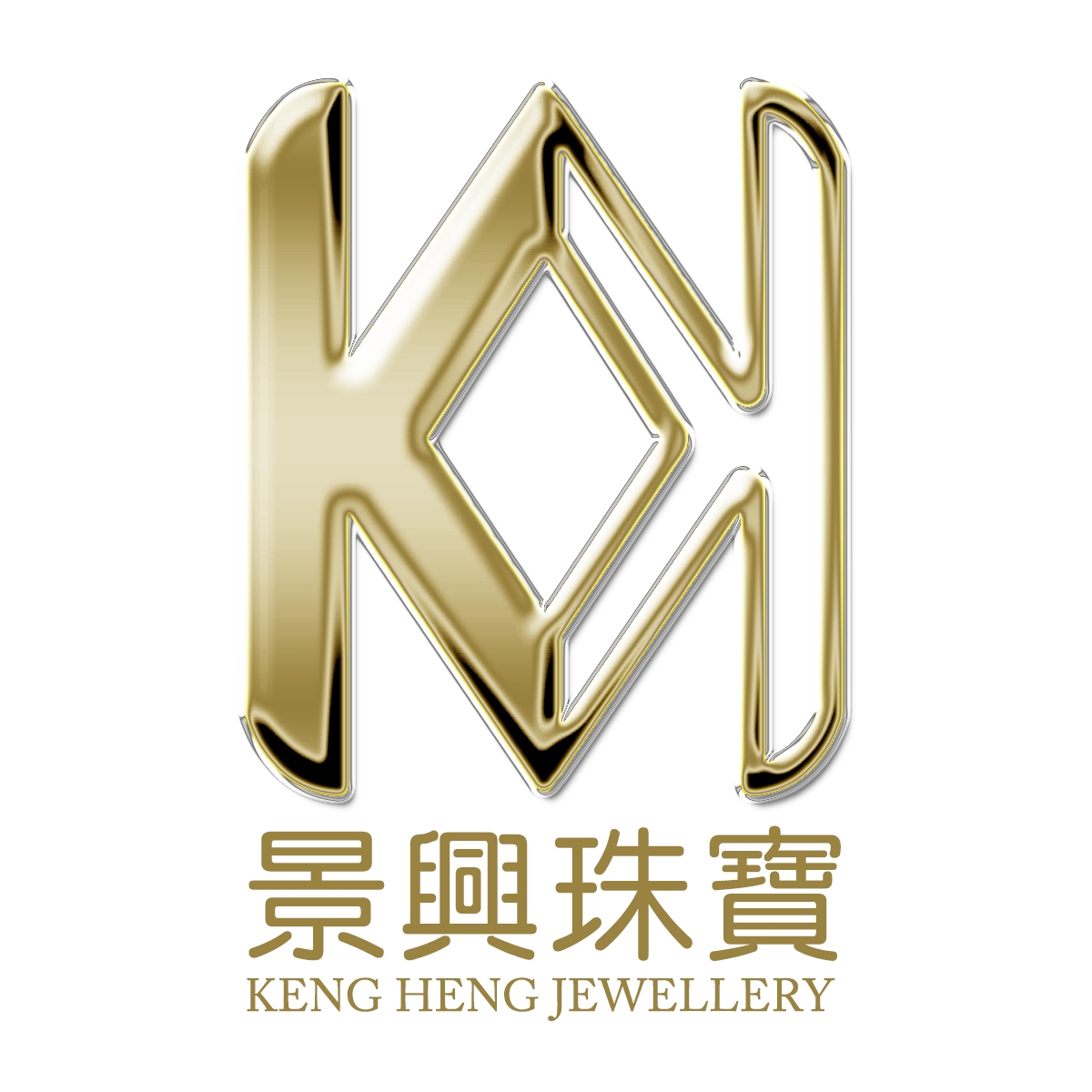 景興珠寶金行 | Taipa