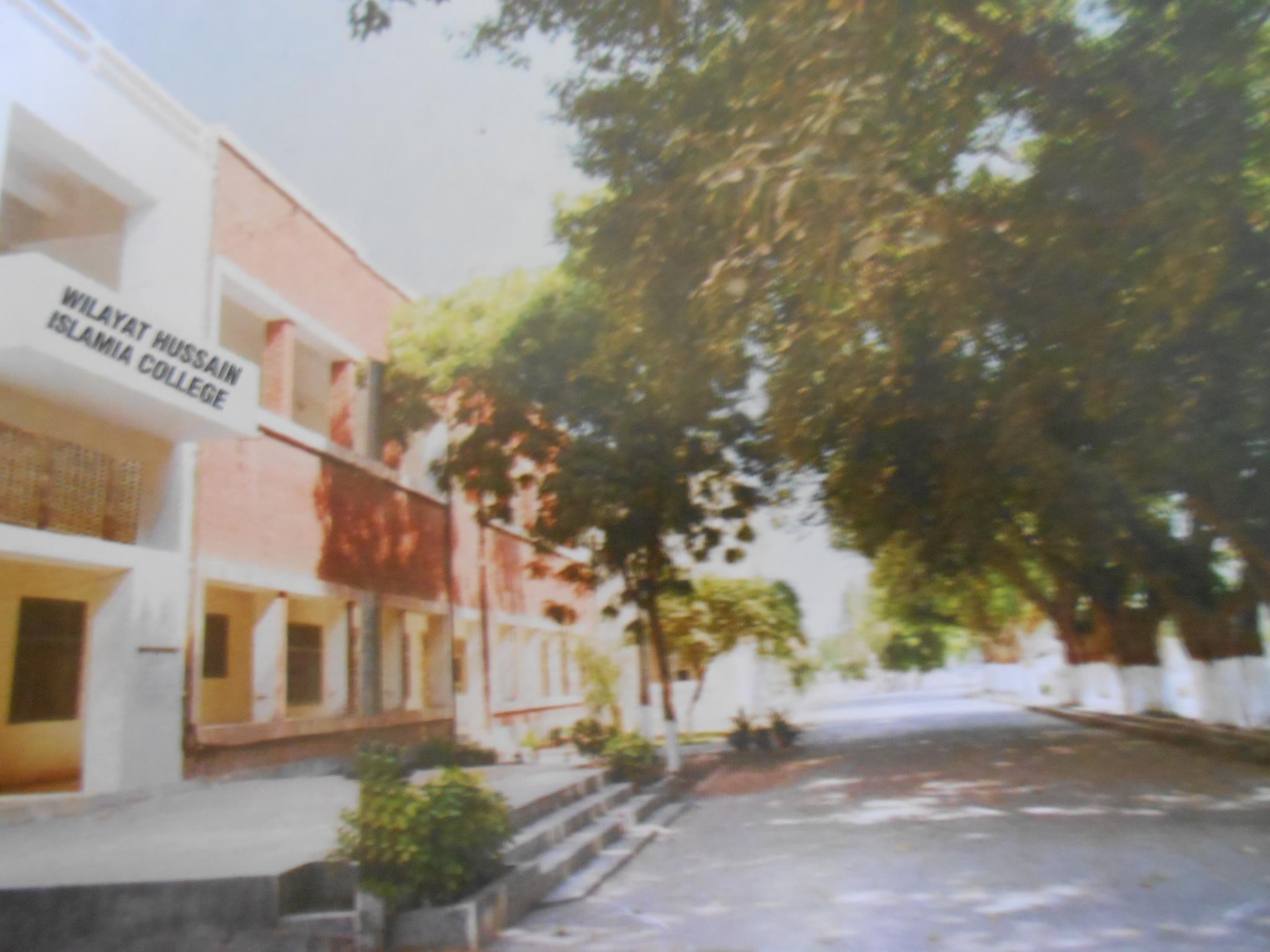 Govt Wilayat Hussain Degree College Multan | Allu Multan