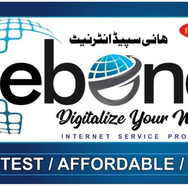 Ebon Network Franchise Pakpattan | Pakpattan