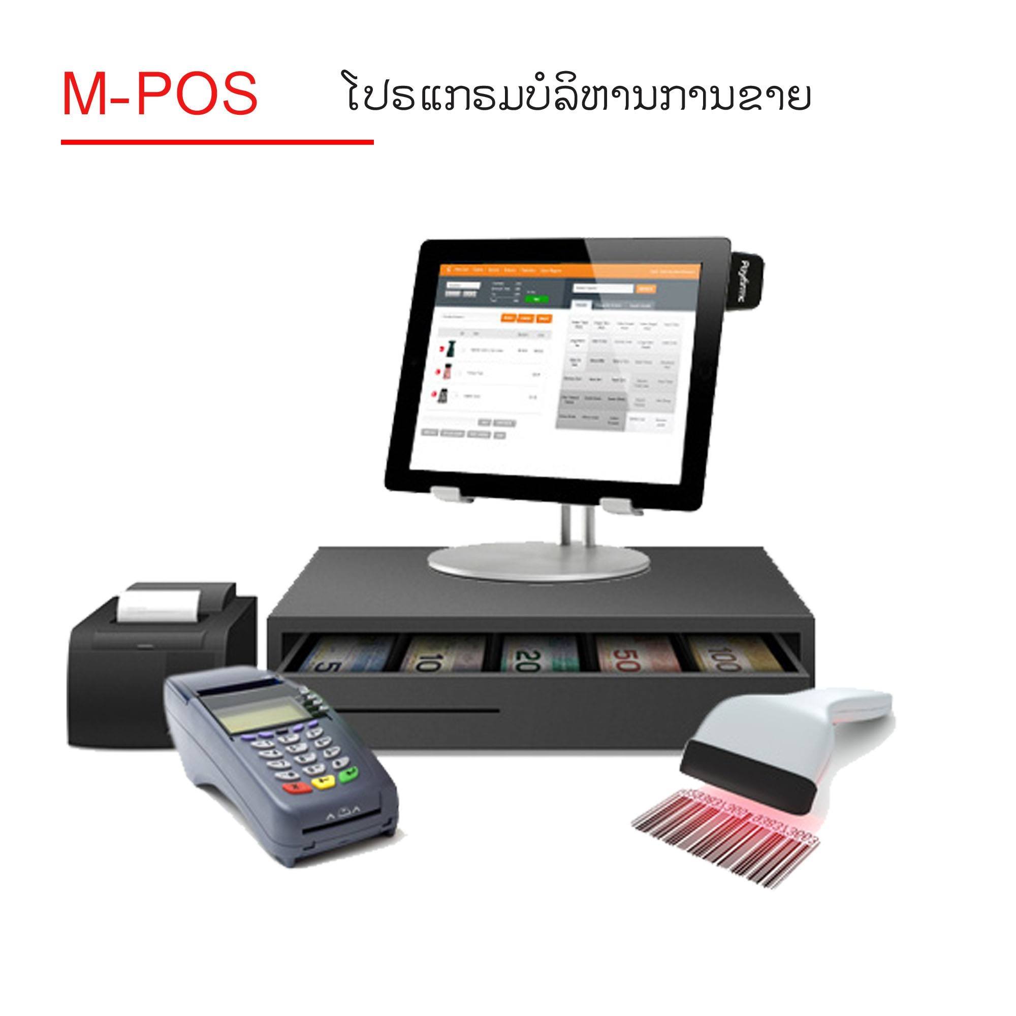 Programmer-Laos ນັກພັດທະນາ Software ລາວ