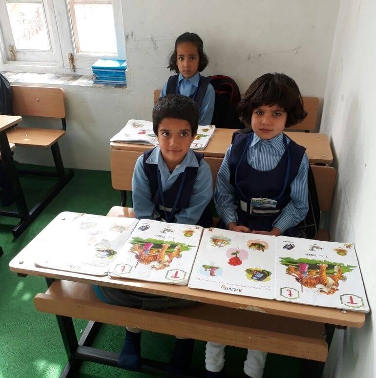 Rasool akram public school public gangoo pulwama
