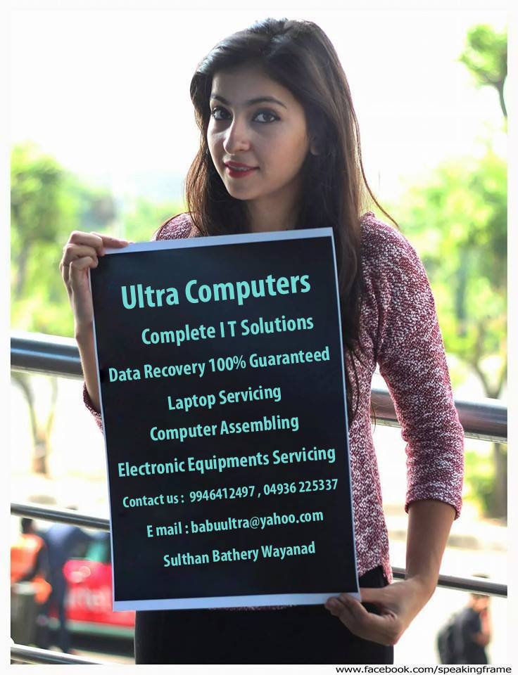 ULTRA Computers