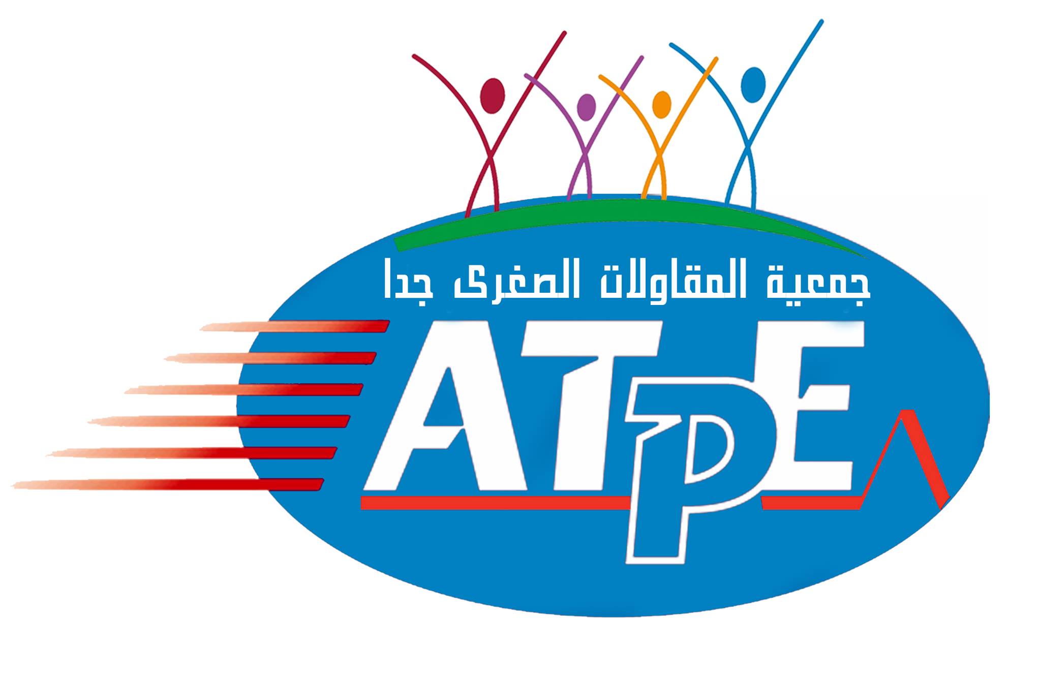 Atpe Nador | Nador