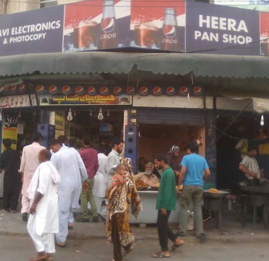 HEERA PAN SHOP | Lahore