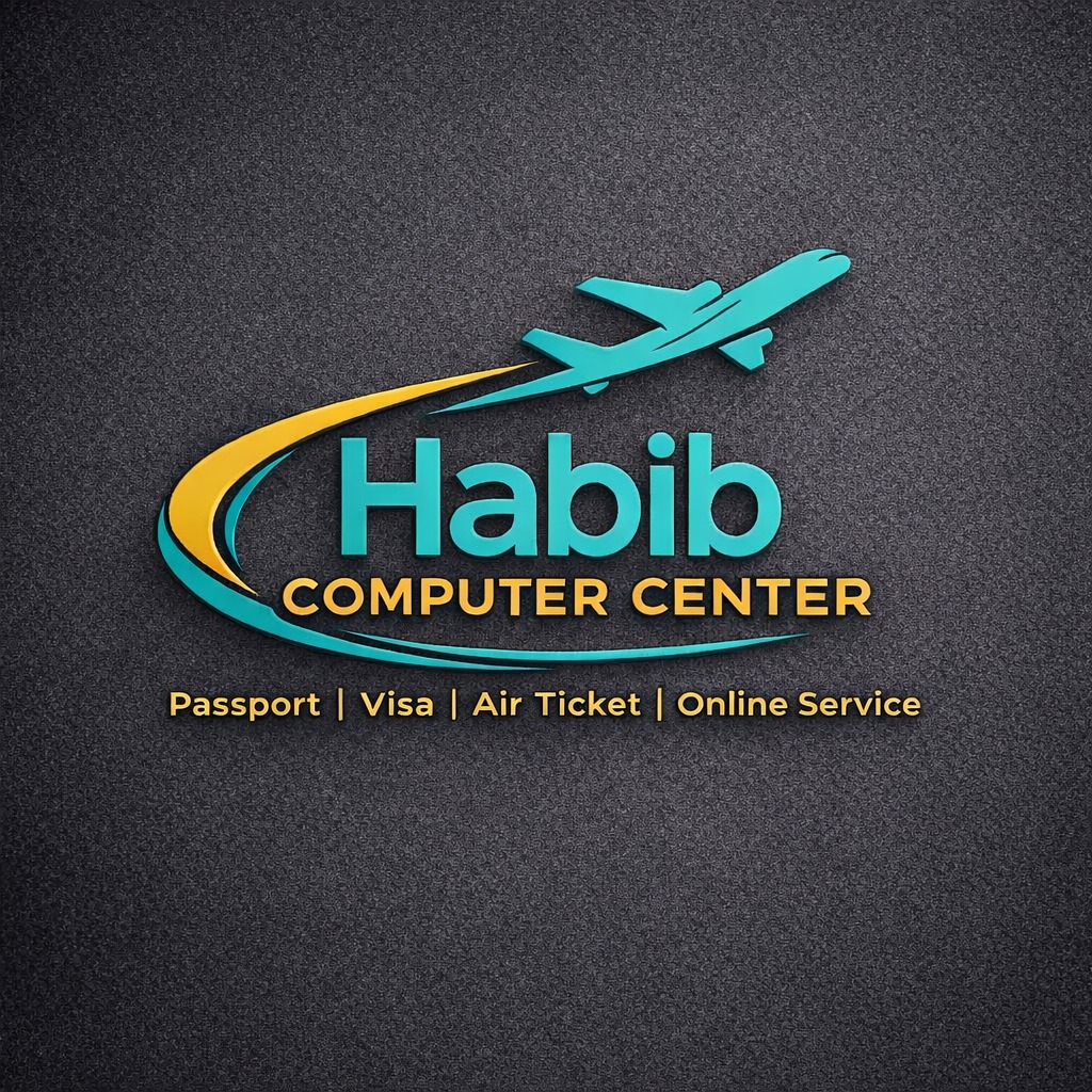 Habib Computer Center | Madaripur
