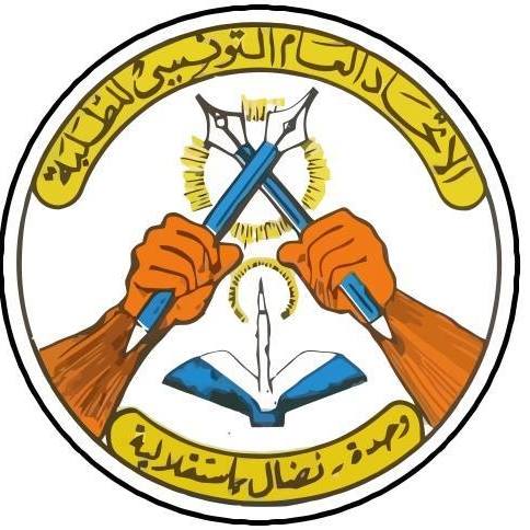Ugte_ISIG_KAIROUAN