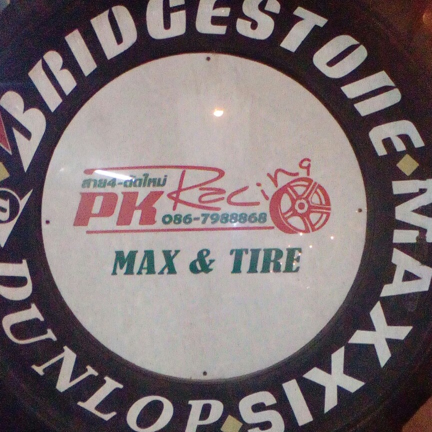 PK Racing สาย 4 ตัดใหม่ แม็ก & ยาง ช่วงล่าง ตั้งศูนย์ | Bangkok