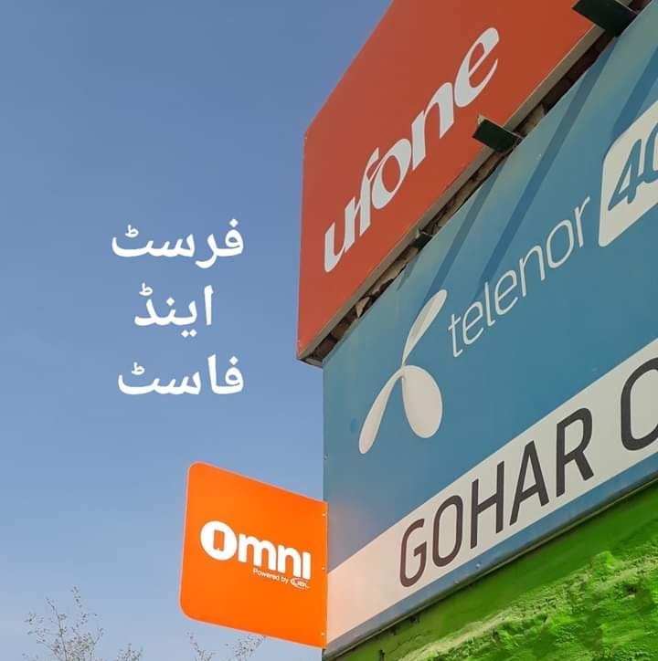 Gohermobile | Karak