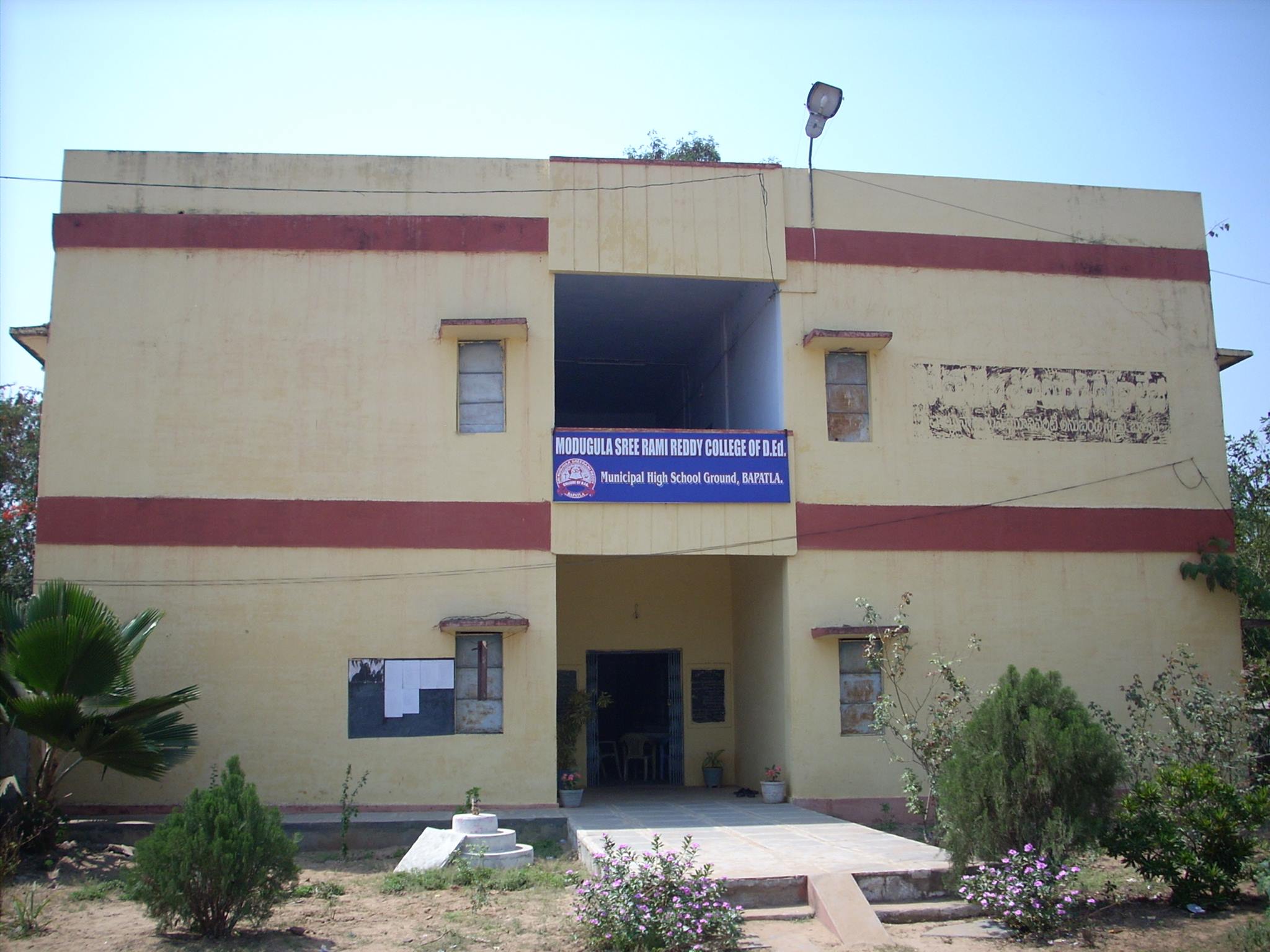 M S Reddy Degree College | Bapatla
