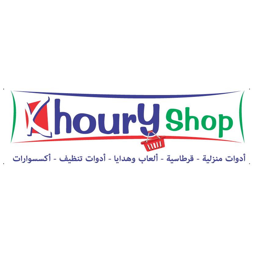 Khoury Shop - Labubu is now in stock 🥳 Price: 14$ 📍... | Facebook
