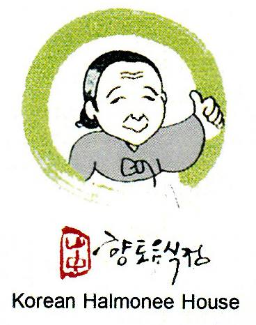 Halmony Korean Restaurant