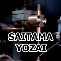 株式会社 埼玉溶材 (@saitama.yozai) • Facebook