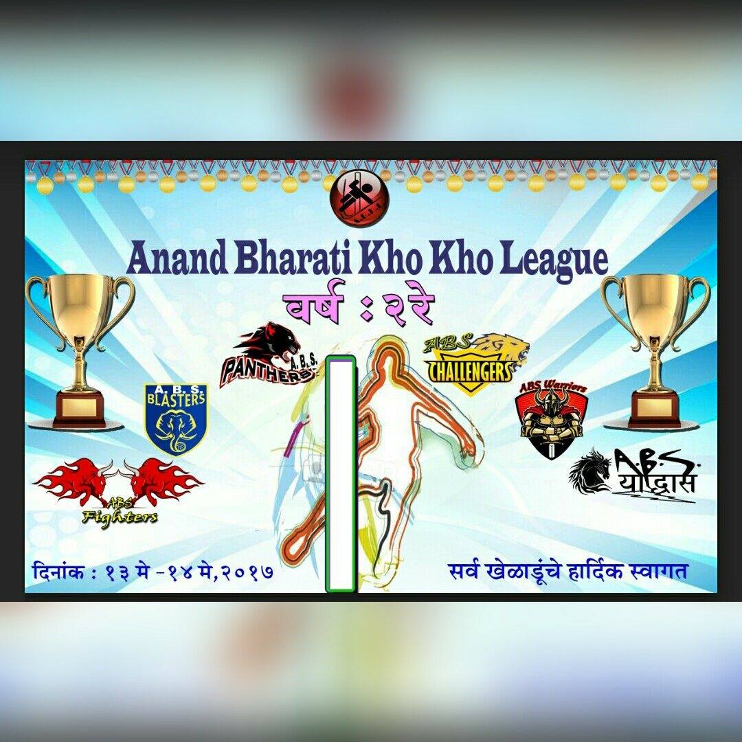 ABKL | Thane