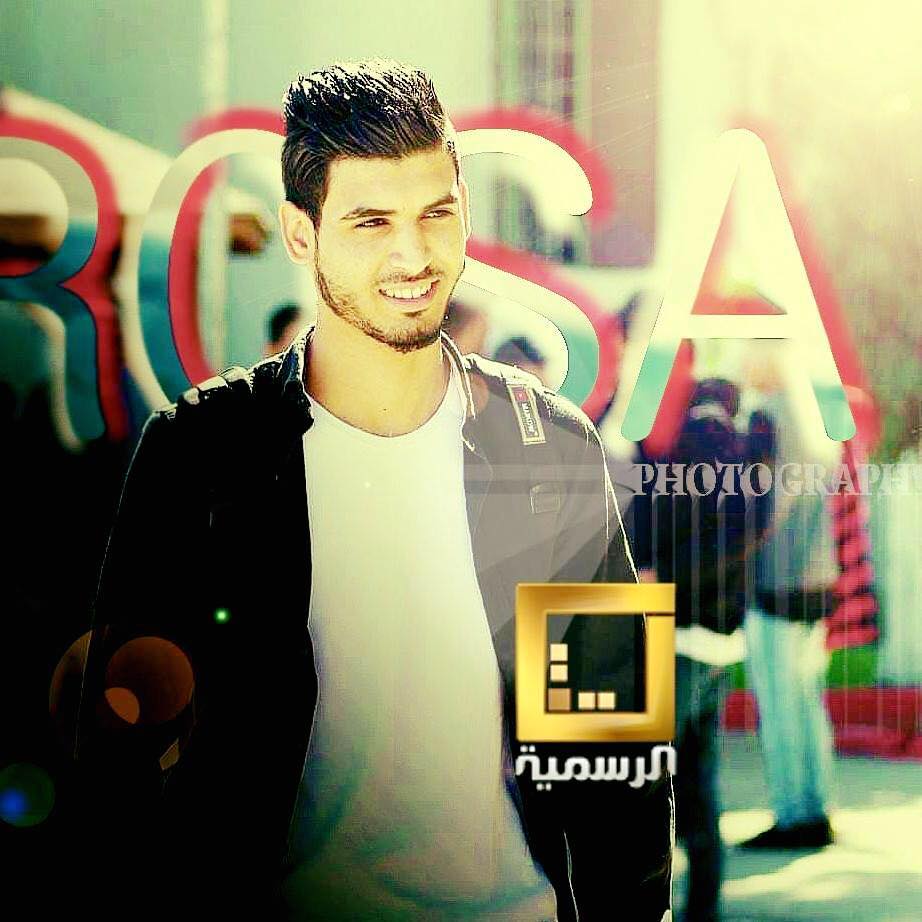ويو
