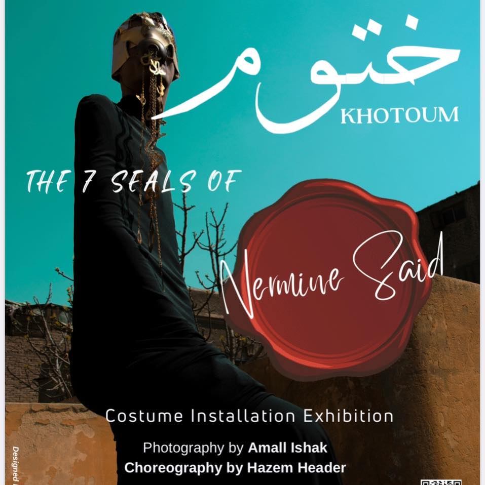 KHOTOUM Exhibition - معرض ختوم | Cairo