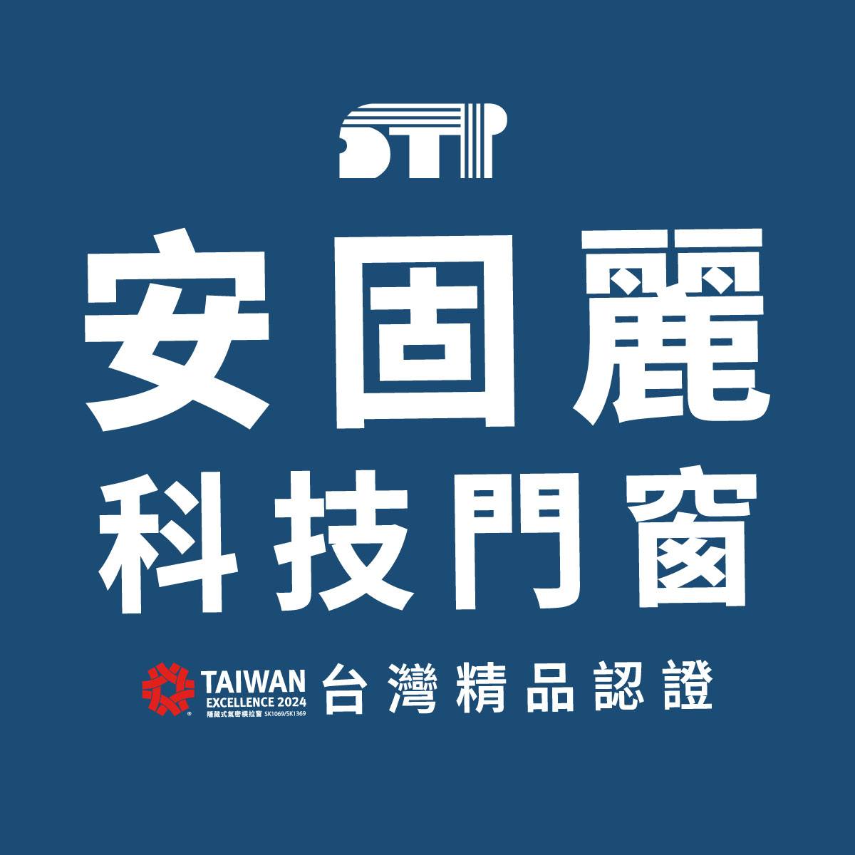 安固麗科技門窗 - 【安固麗好窗，為家注入生命力】 小宅該怎麼放大空間感？ 快用 #安固麗隱藏式氣密橫拉窗... | Facebook
