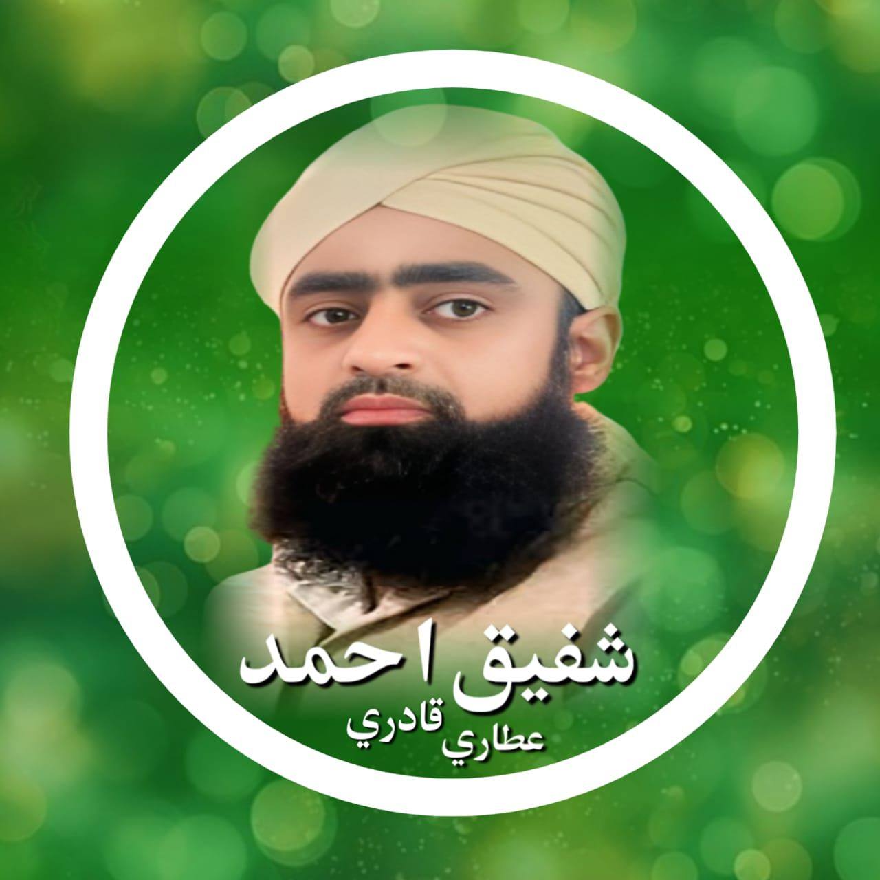 Maulana Ubaid Raza Clips