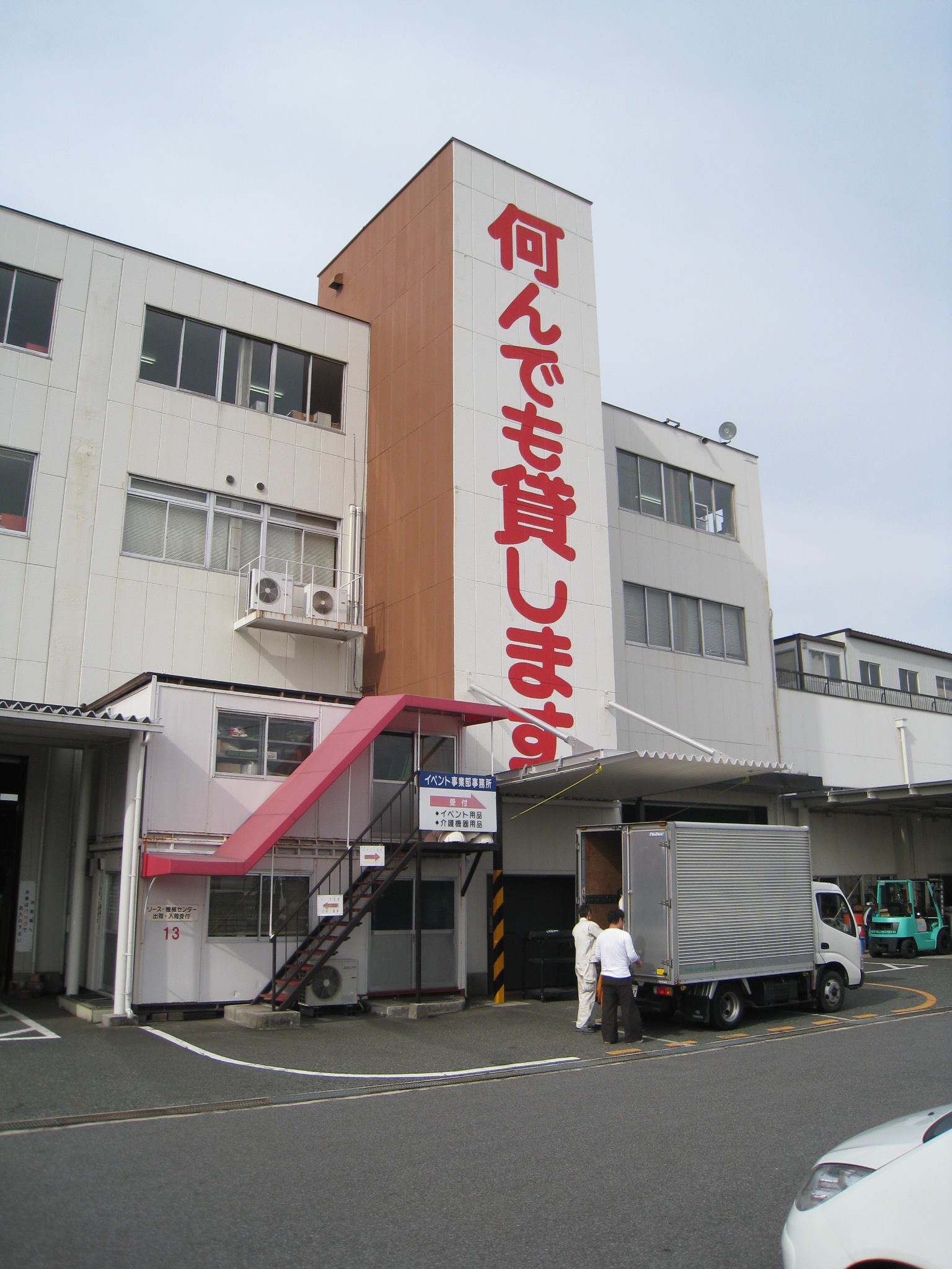 近藤 産 興